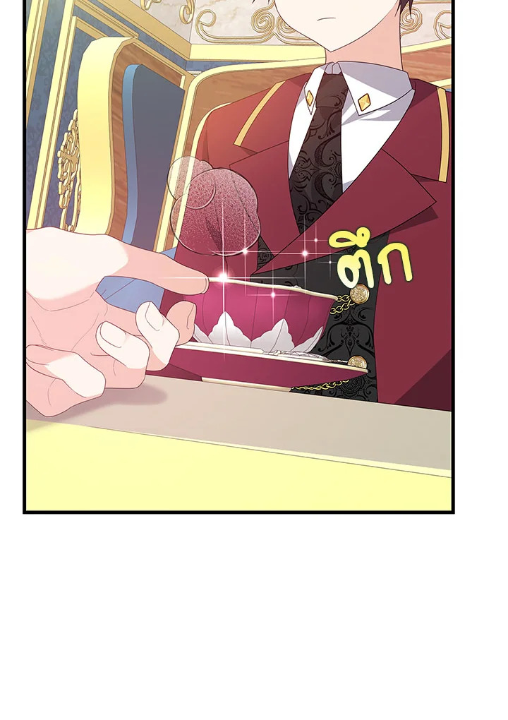 I Will Seduce the Male Lead for My Older Brother ฉันจะตามจีบพระเอกเพื่อพี่ชาย ตอนที่ 19 แปลไทย page 28