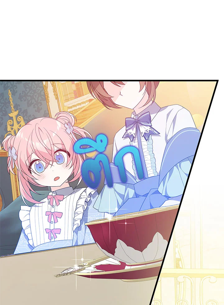 I Will Seduce the Male Lead for My Older Brother ฉันจะตามจีบพระเอกเพื่อพี่ชาย ตอนที่ 19 แปลไทย page 33