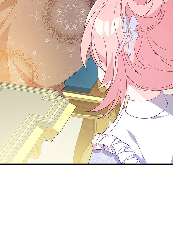 I Will Seduce the Male Lead for My Older Brother ฉันจะตามจีบพระเอกเพื่อพี่ชาย ตอนที่ 19 แปลไทย page 43