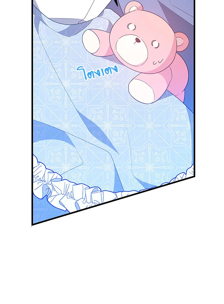 I Will Seduce the Male Lead for My Older Brother ฉันจะตามจีบพระเอกเพื่อพี่ชาย ตอนที่ 19 แปลไทย page 53