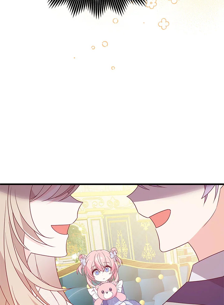 I Will Seduce the Male Lead for My Older Brother ฉันจะตามจีบพระเอกเพื่อพี่ชาย ตอนที่ 19 แปลไทย page 78