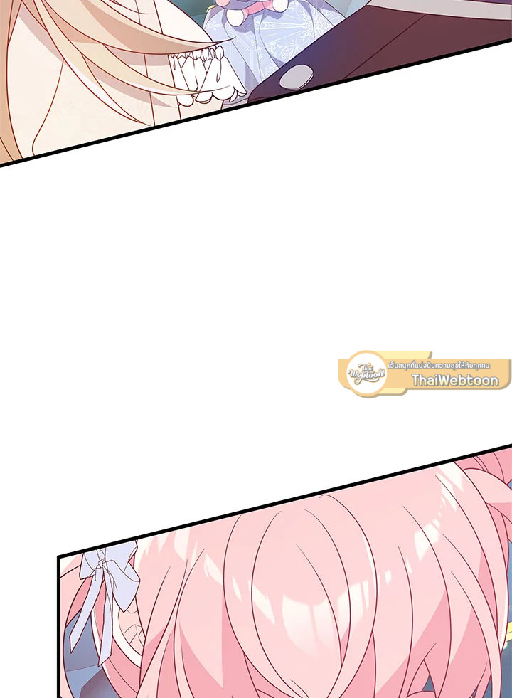 I Will Seduce the Male Lead for My Older Brother ฉันจะตามจีบพระเอกเพื่อพี่ชาย ตอนที่ 19 แปลไทย page 79