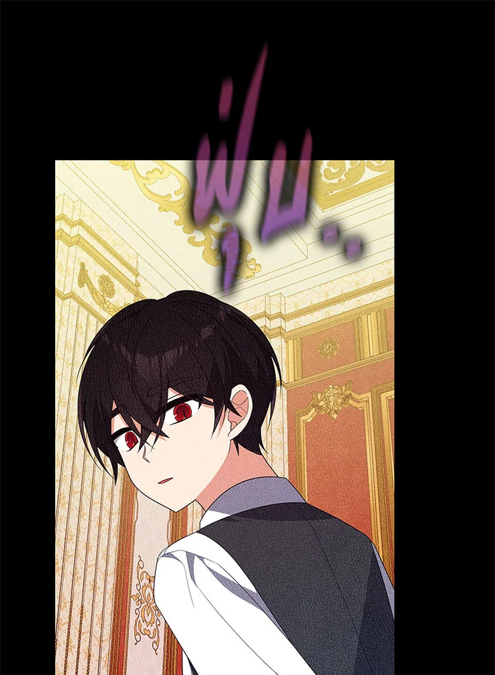 I Will Seduce the Male Lead for My Older Brother ฉันจะตามจีบพระเอกเพื่อพี่ชาย ตอนที่ 19 แปลไทย page 98