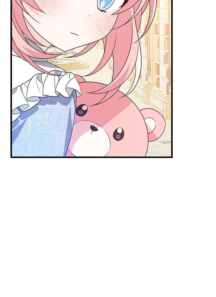 I Will Seduce the Male Lead for My Older Brother ฉันจะตามจีบพระเอกเพื่อพี่ชาย ตอนที่ 19 แปลไทย page 118