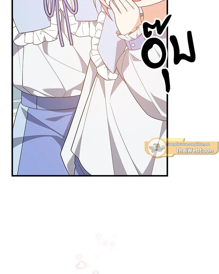 I Will Seduce the Male Lead for My Older Brother ฉันจะตามจีบพระเอกเพื่อพี่ชาย ตอนที่ 27 แปลไทย page 5