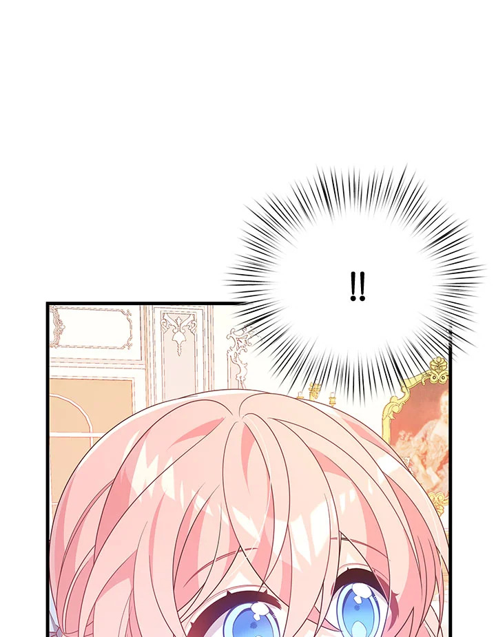 I Will Seduce the Male Lead for My Older Brother ฉันจะตามจีบพระเอกเพื่อพี่ชาย ตอนที่ 27 แปลไทย page 8