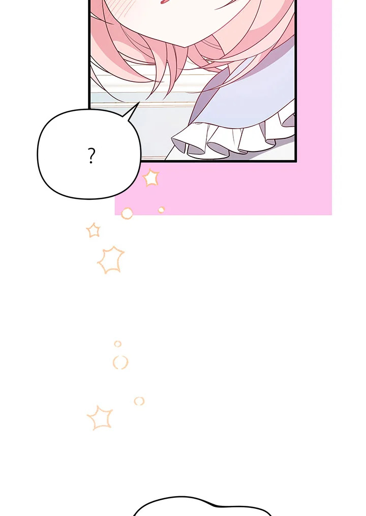 I Will Seduce the Male Lead for My Older Brother ฉันจะตามจีบพระเอกเพื่อพี่ชาย ตอนที่ 27 แปลไทย page 15