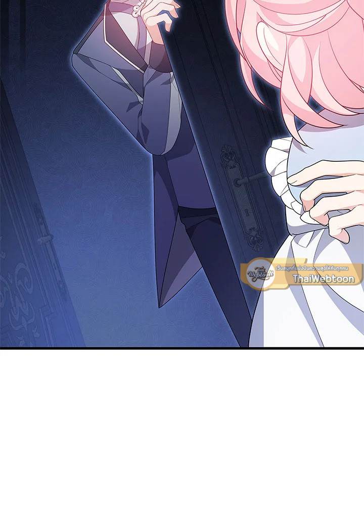I Will Seduce the Male Lead for My Older Brother ฉันจะตามจีบพระเอกเพื่อพี่ชาย ตอนที่ 27 แปลไทย page 17