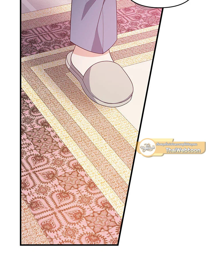 I Will Seduce the Male Lead for My Older Brother ฉันจะตามจีบพระเอกเพื่อพี่ชาย ตอนที่ 27 แปลไทย page 34