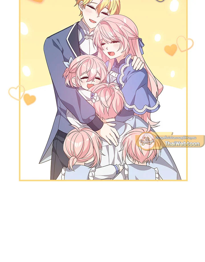 I Will Seduce the Male Lead for My Older Brother ฉันจะตามจีบพระเอกเพื่อพี่ชาย ตอนที่ 27 แปลไทย page 48