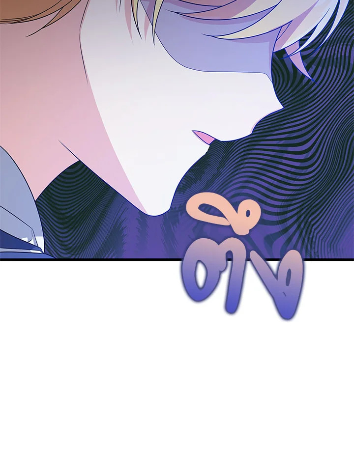 I Will Seduce the Male Lead for My Older Brother ฉันจะตามจีบพระเอกเพื่อพี่ชาย ตอนที่ 27 แปลไทย page 67