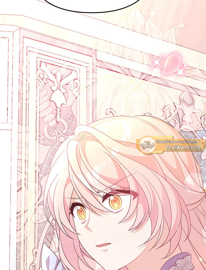 I Will Seduce the Male Lead for My Older Brother ฉันจะตามจีบพระเอกเพื่อพี่ชาย ตอนที่ 27 แปลไทย page 73