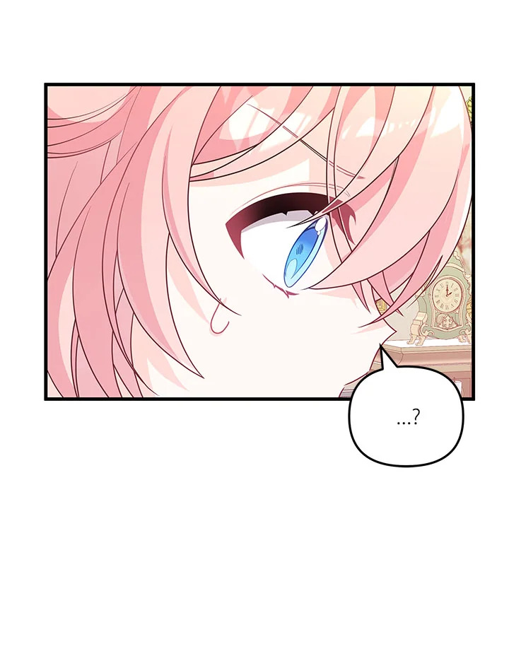 I Will Seduce the Male Lead for My Older Brother ฉันจะตามจีบพระเอกเพื่อพี่ชาย ตอนที่ 27 แปลไทย page 77