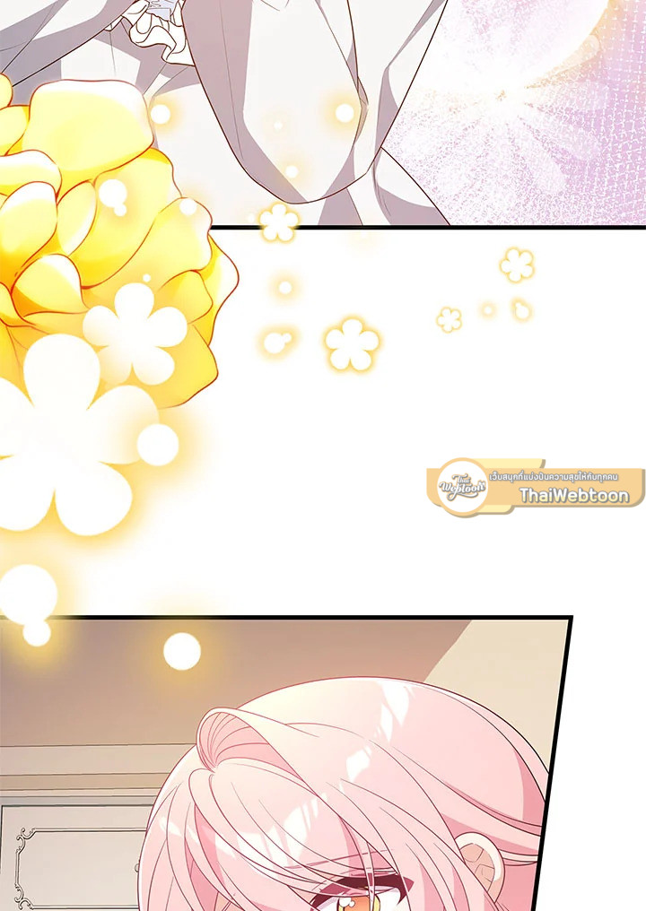 I Will Seduce the Male Lead for My Older Brother ฉันจะตามจีบพระเอกเพื่อพี่ชาย ตอนที่ 27 แปลไทย page 85