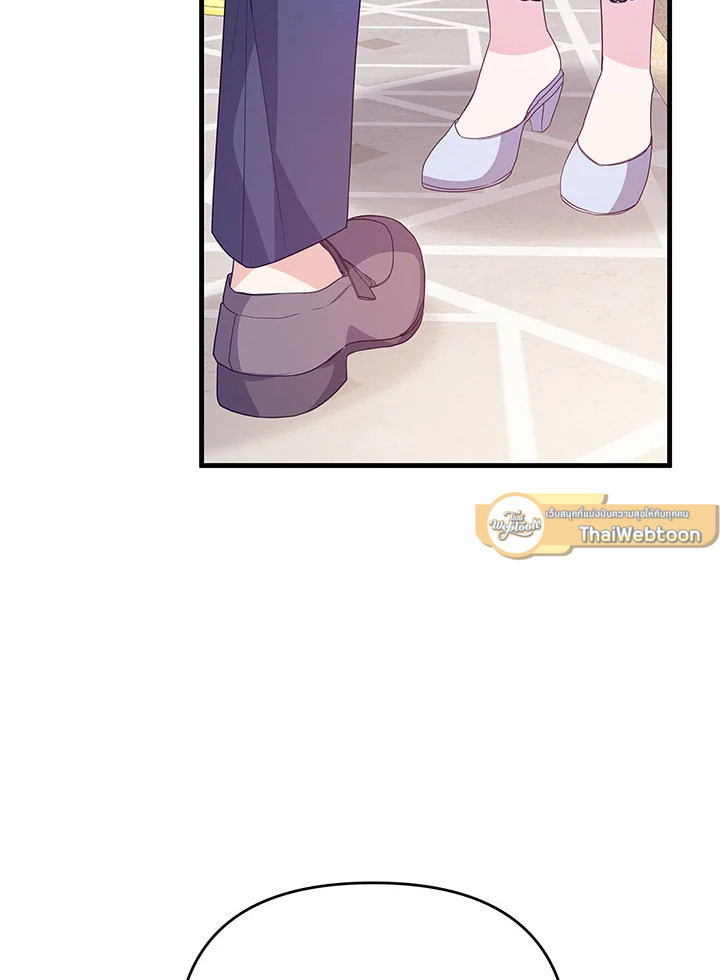 I Will Seduce the Male Lead for My Older Brother ฉันจะตามจีบพระเอกเพื่อพี่ชาย ตอนที่ 27 แปลไทย page 90