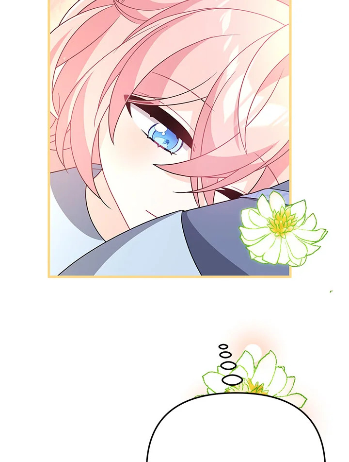 I Will Seduce the Male Lead for My Older Brother ฉันจะตามจีบพระเอกเพื่อพี่ชาย ตอนที่ 27 แปลไทย page 96