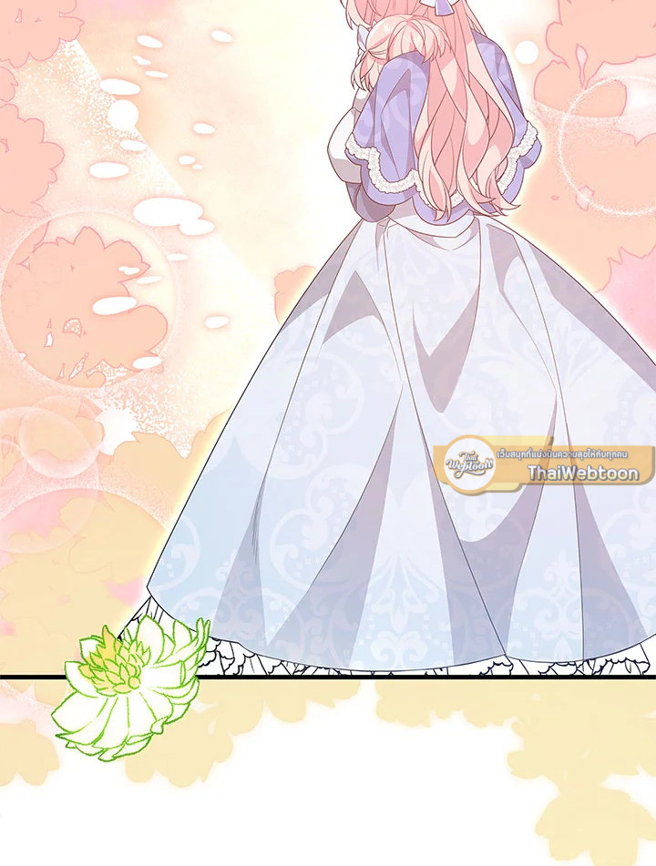 I Will Seduce the Male Lead for My Older Brother ฉันจะตามจีบพระเอกเพื่อพี่ชาย ตอนที่ 27 แปลไทย page 99