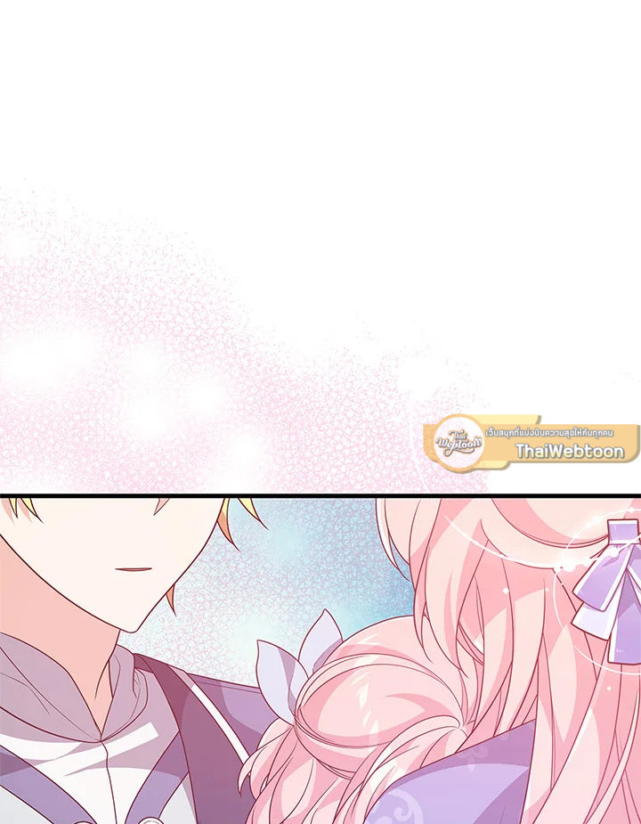 I Will Seduce the Male Lead for My Older Brother ฉันจะตามจีบพระเอกเพื่อพี่ชาย ตอนที่ 27 แปลไทย page 102