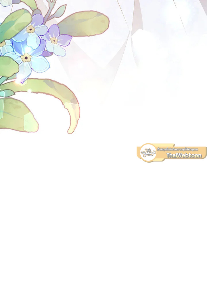 I Will Seduce the Male Lead for My Older Brother ฉันจะตามจีบพระเอกเพื่อพี่ชาย ตอนที่ 27 แปลไทย page 119
