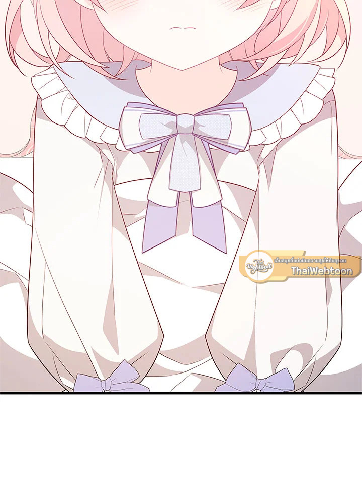 I Will Seduce the Male Lead for My Older Brother ฉันจะตามจีบพระเอกเพื่อพี่ชาย ตอนที่ 27 แปลไทย page 123