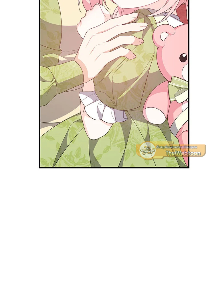 I Will Seduce the Male Lead for My Older Brother ฉันจะตามจีบพระเอกเพื่อพี่ชาย ตอนที่ 30 แปลไทย page 8