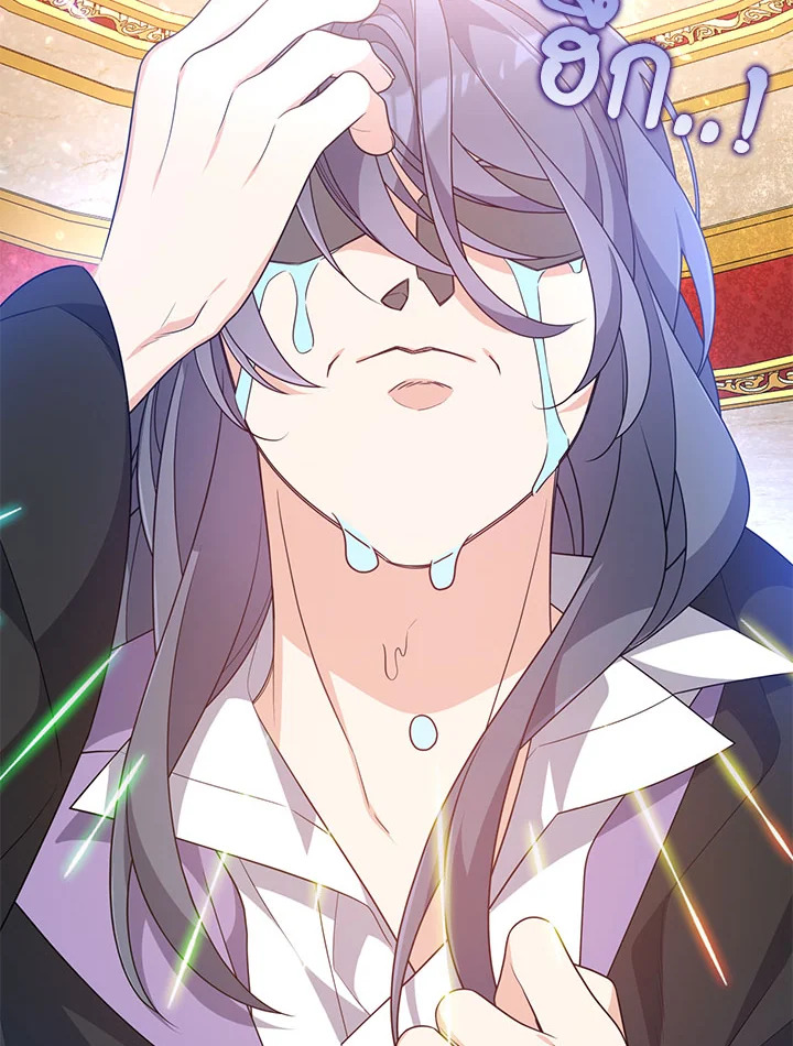 I Will Seduce the Male Lead for My Older Brother ฉันจะตามจีบพระเอกเพื่อพี่ชาย ตอนที่ 30 แปลไทย page 24