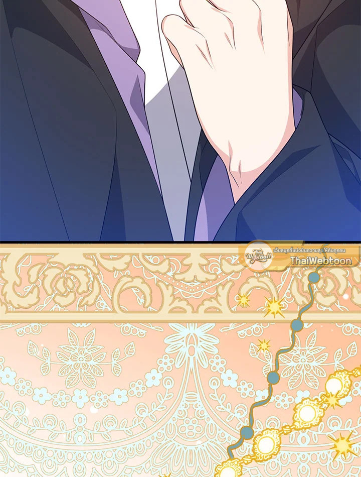 I Will Seduce the Male Lead for My Older Brother ฉันจะตามจีบพระเอกเพื่อพี่ชาย ตอนที่ 30 แปลไทย page 25