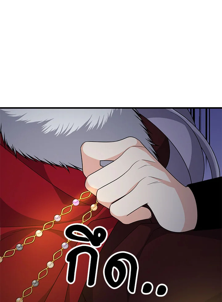 I Will Seduce the Male Lead for My Older Brother ฉันจะตามจีบพระเอกเพื่อพี่ชาย ตอนที่ 30 แปลไทย page 35
