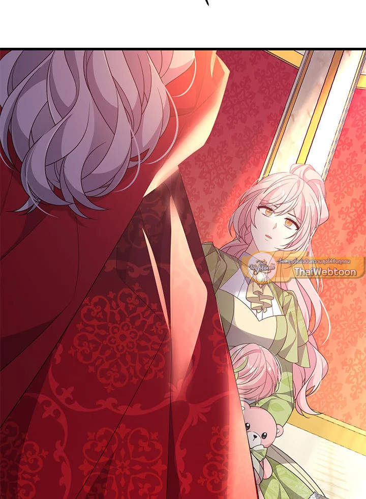 I Will Seduce the Male Lead for My Older Brother ฉันจะตามจีบพระเอกเพื่อพี่ชาย ตอนที่ 30 แปลไทย page 51