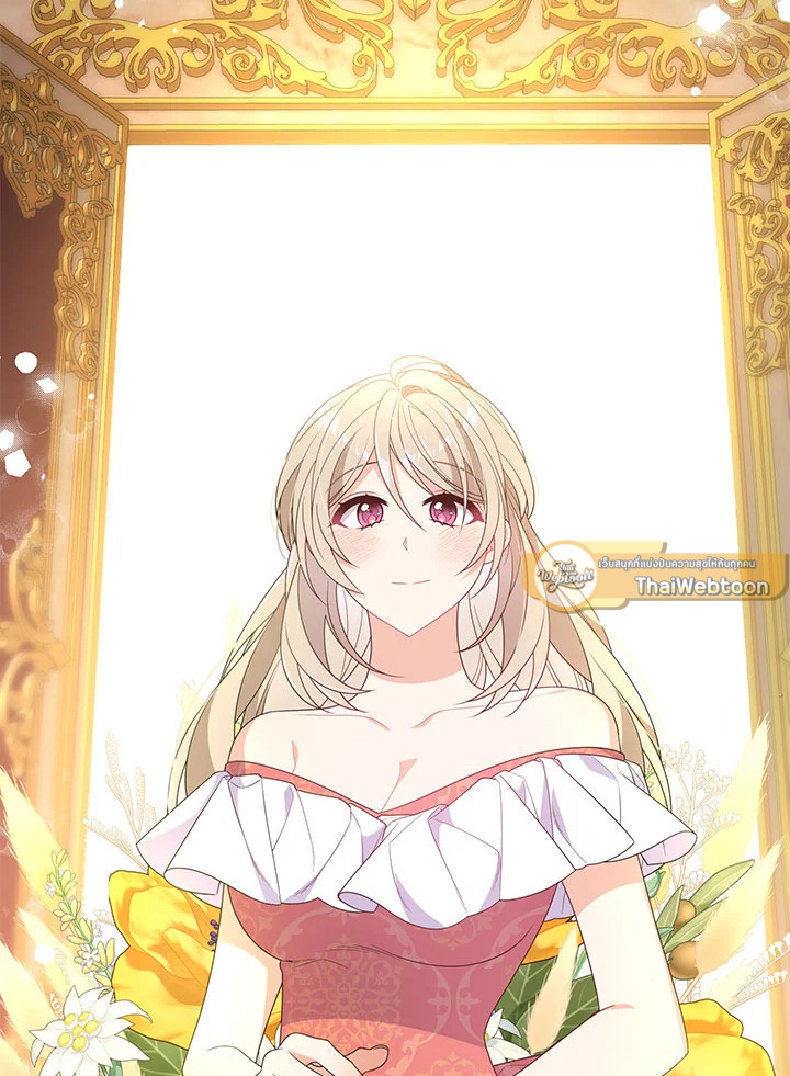 I Will Seduce the Male Lead for My Older Brother ฉันจะตามจีบพระเอกเพื่อพี่ชาย ตอนที่ 30 แปลไทย page 81