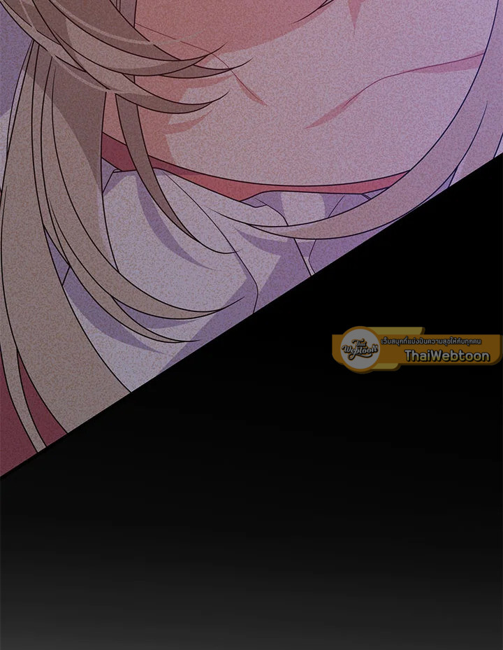 I Will Seduce the Male Lead for My Older Brother ฉันจะตามจีบพระเอกเพื่อพี่ชาย ตอนที่ 30 แปลไทย page 123