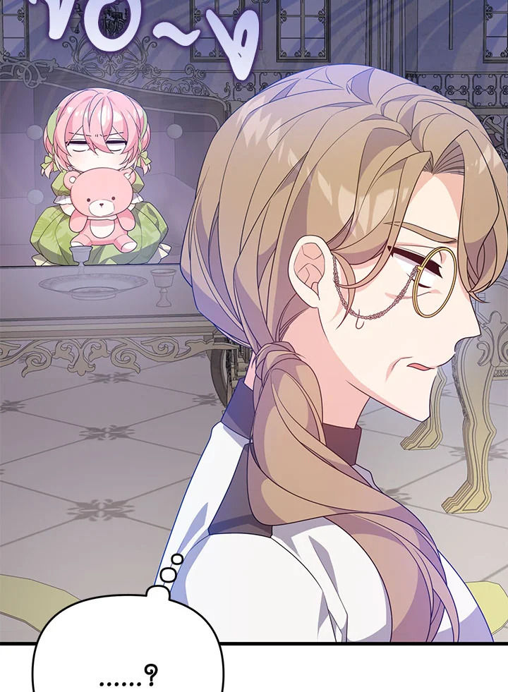 I Will Seduce the Male Lead for My Older Brother ฉันจะตามจีบพระเอกเพื่อพี่ชาย ตอนที่ 30 แปลไทย page 132