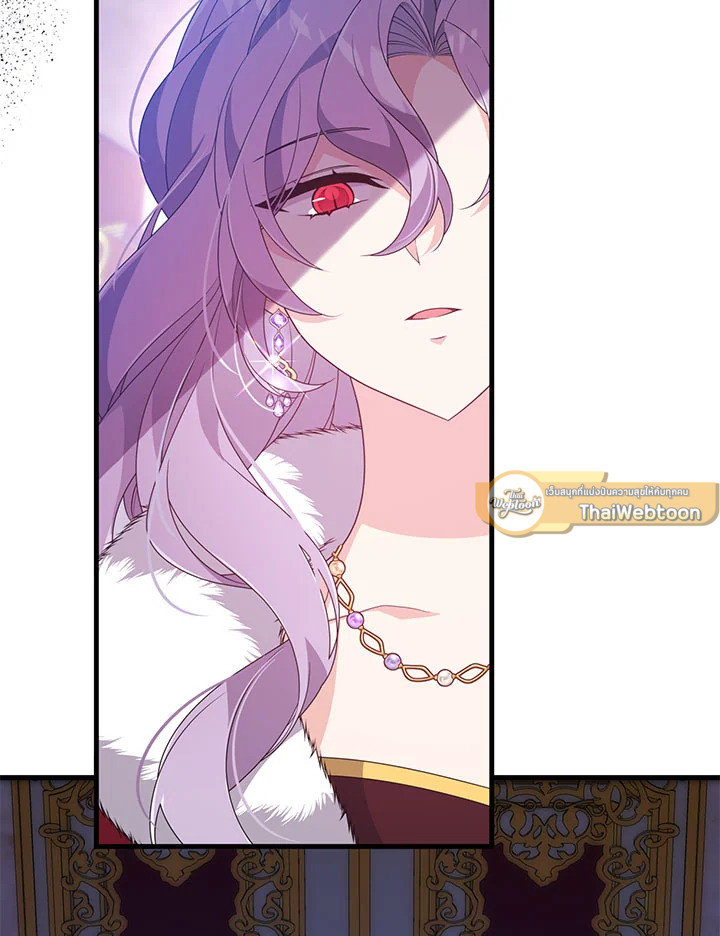 I Will Seduce the Male Lead for My Older Brother ฉันจะตามจีบพระเอกเพื่อพี่ชาย ตอนที่ 30 แปลไทย page 140