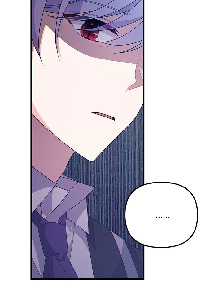 I Will Seduce the Male Lead for My Older Brother ฉันจะตามจีบพระเอกเพื่อพี่ชาย ตอนที่ 31 แปลไทย page 14