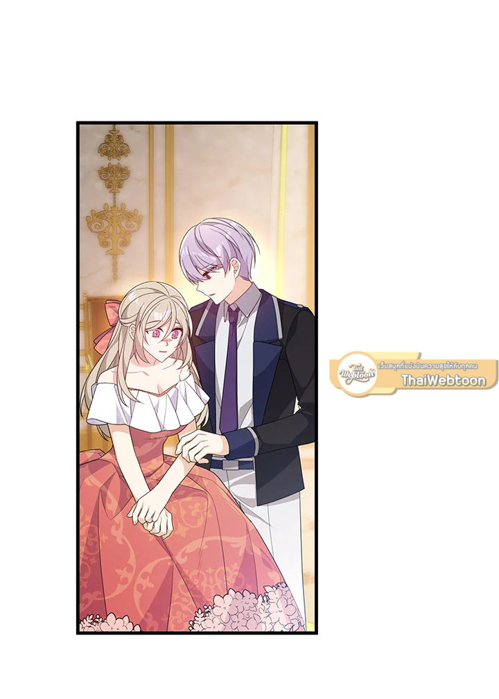 I Will Seduce the Male Lead for My Older Brother ฉันจะตามจีบพระเอกเพื่อพี่ชาย ตอนที่ 31 แปลไทย page 21
