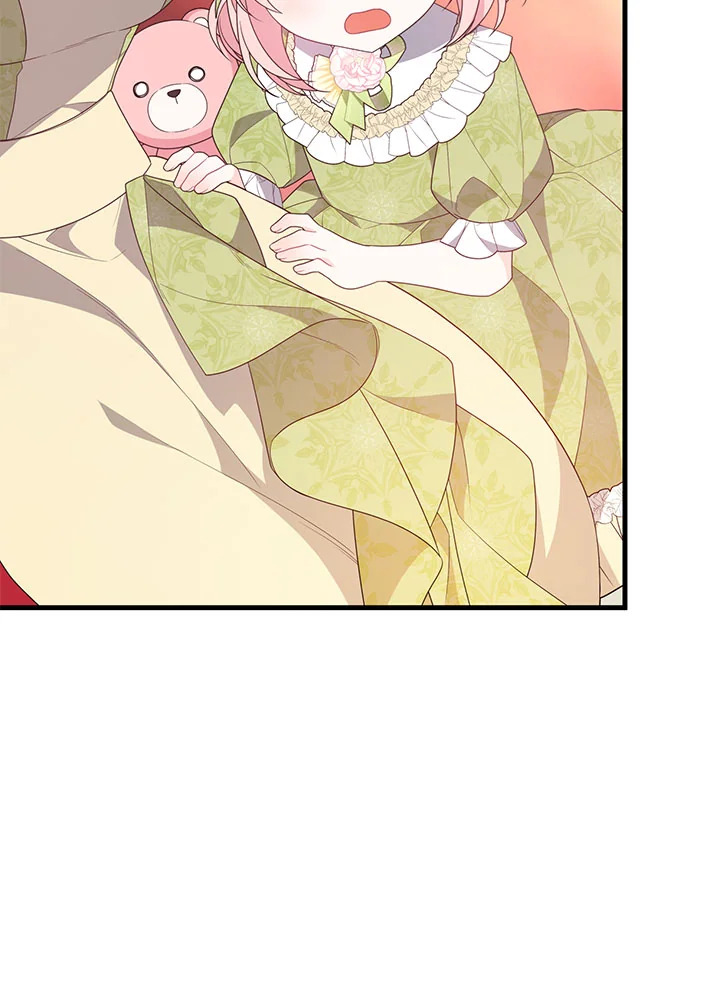 I Will Seduce the Male Lead for My Older Brother ฉันจะตามจีบพระเอกเพื่อพี่ชาย ตอนที่ 31 แปลไทย page 39