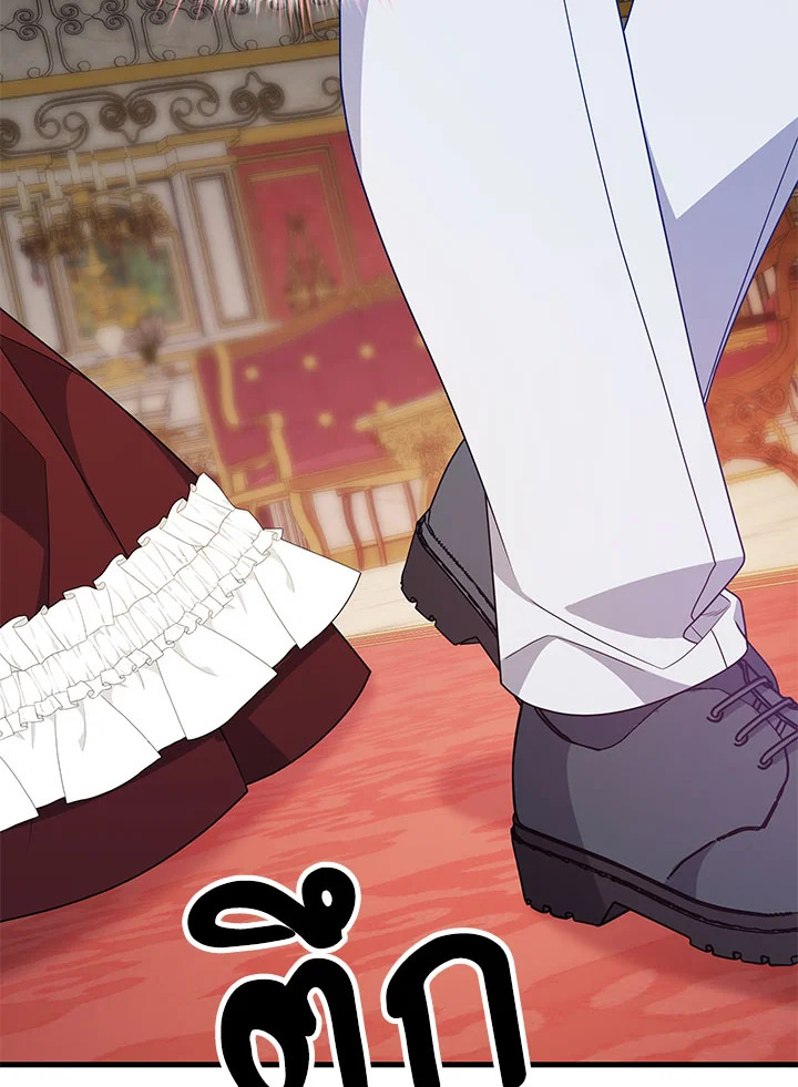 I Will Seduce the Male Lead for My Older Brother ฉันจะตามจีบพระเอกเพื่อพี่ชาย ตอนที่ 31 แปลไทย page 79