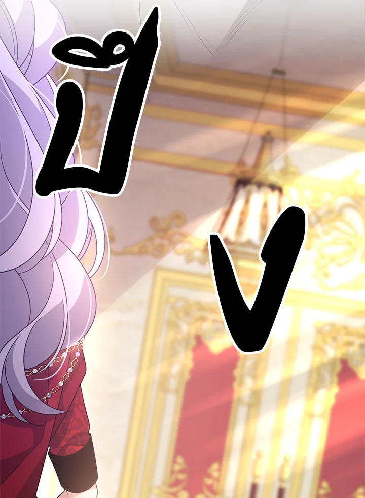 I Will Seduce the Male Lead for My Older Brother ฉันจะตามจีบพระเอกเพื่อพี่ชาย ตอนที่ 31 แปลไทย page 86