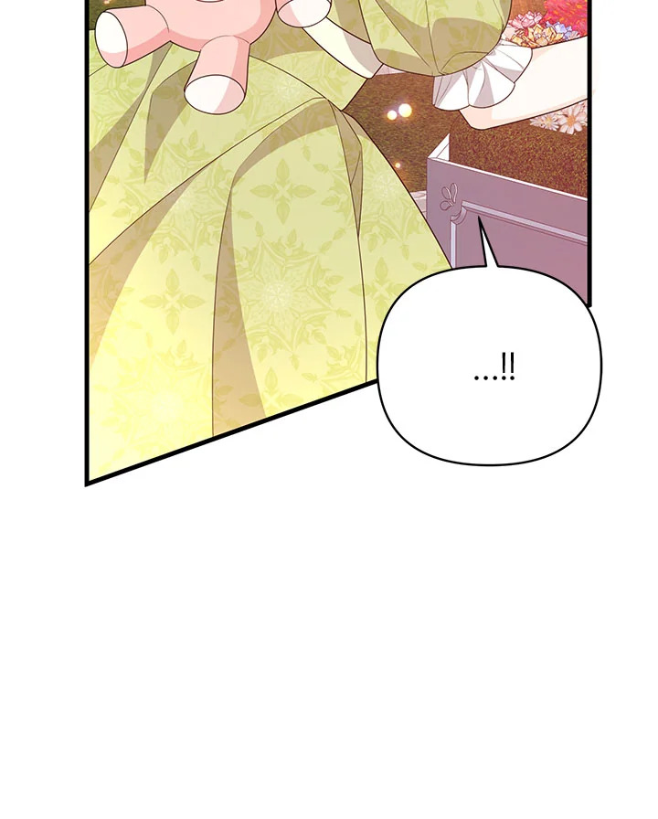 I Will Seduce the Male Lead for My Older Brother ฉันจะตามจีบพระเอกเพื่อพี่ชาย ตอนที่ 31 แปลไทย page 135