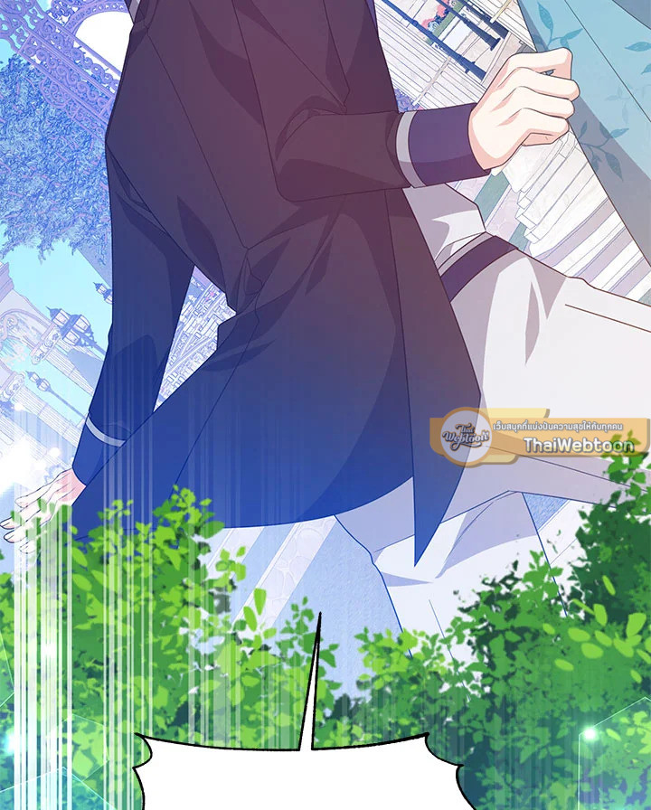 I Will Seduce the Male Lead for My Older Brother ฉันจะตามจีบพระเอกเพื่อพี่ชาย ตอนที่ 31 แปลไทย page 138
