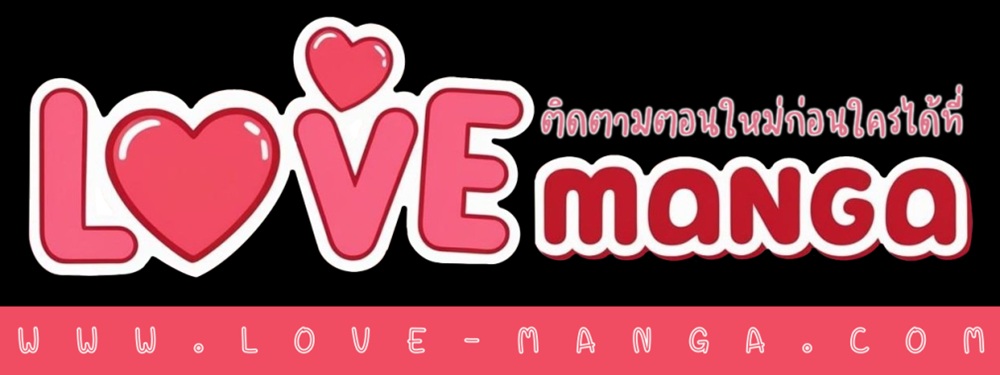 The Princess Maid องค์หญิงอย่างฉันเกิดมาเพื่อเป็นสาวใช้ ตอนที่ 12 แปลไทย page 4