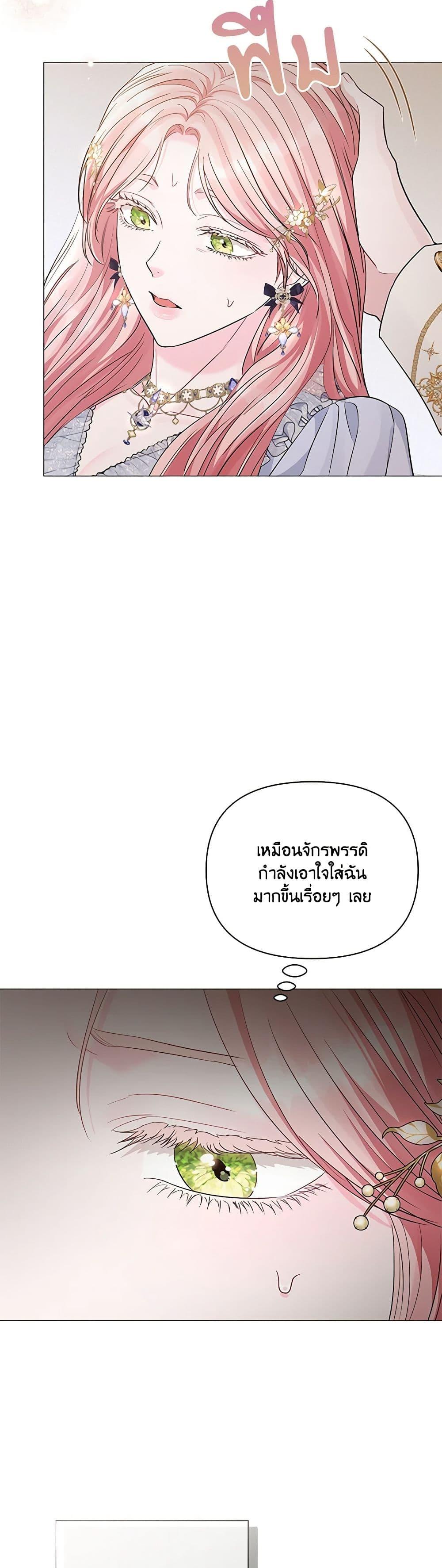 My Evil Husband Is Obsessed With the Wrong Person คุณสามีตัวร้ายคะ คุณนั่นแหละค่ะ คนคลั่งรัก ตอนที่ 18 แปลไทย page 10