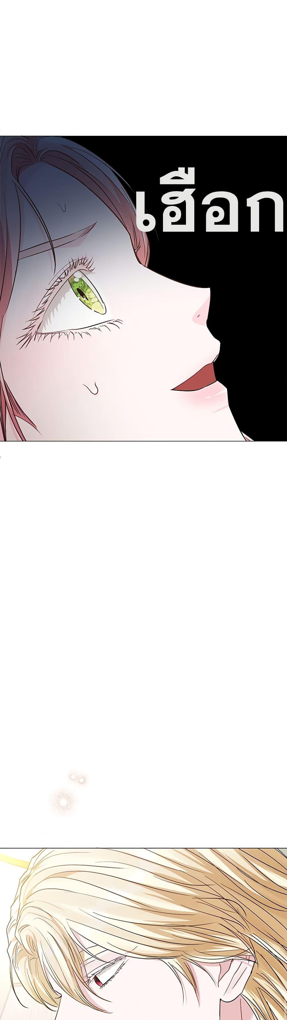 My Evil Husband Is Obsessed With the Wrong Person คุณสามีตัวร้ายคะ คุณนั่นแหละค่ะ คนคลั่งรัก ตอนที่ 18 แปลไทย page 18