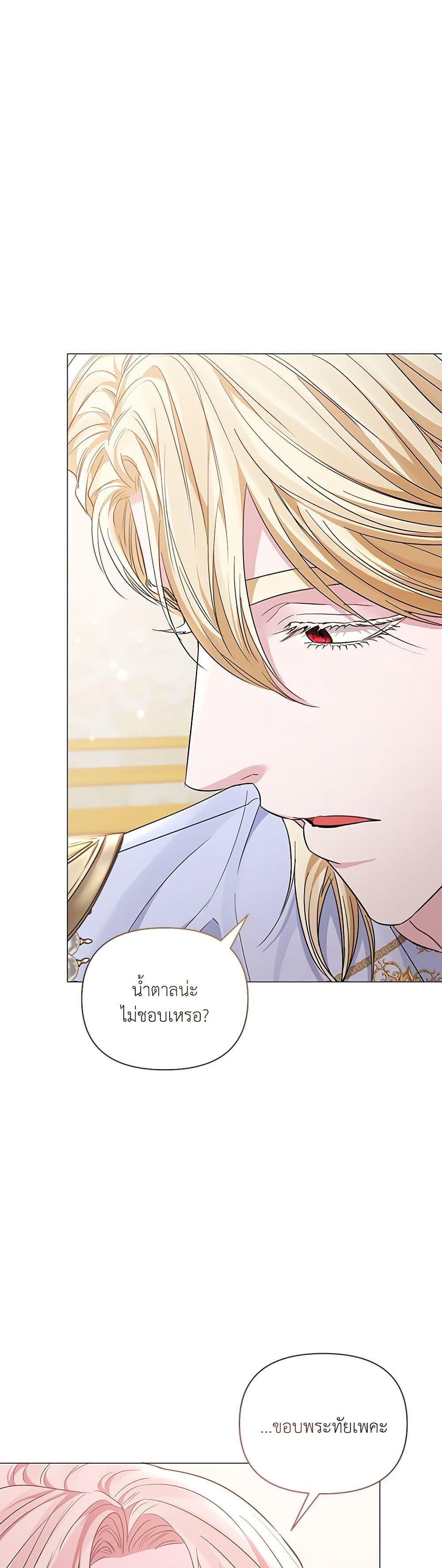 My Evil Husband Is Obsessed With the Wrong Person คุณสามีตัวร้ายคะ คุณนั่นแหละค่ะ คนคลั่งรัก ตอนที่ 18 แปลไทย page 40