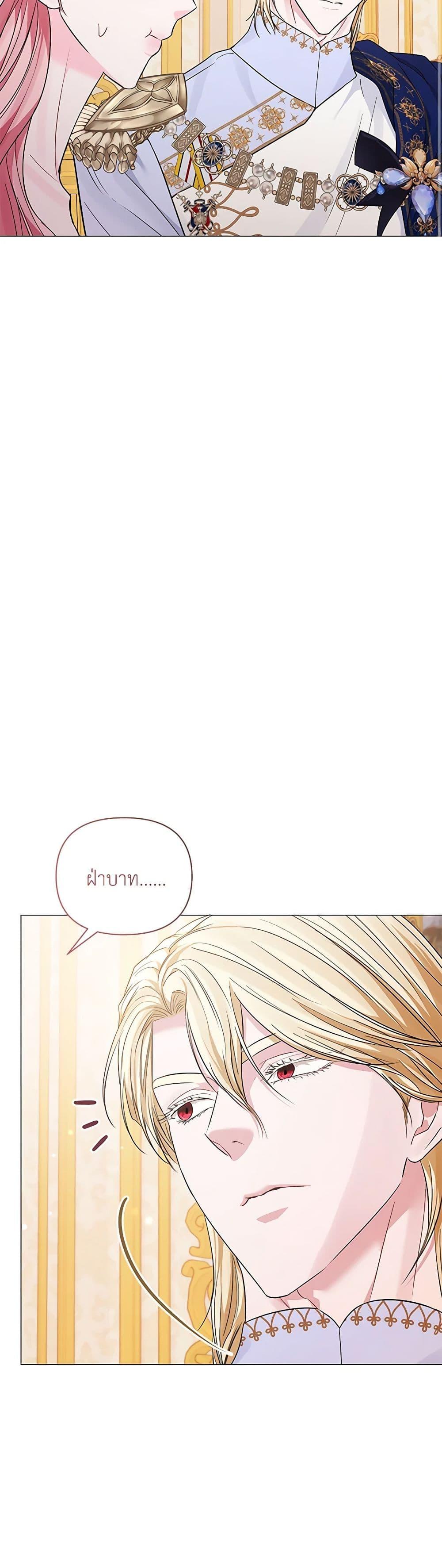 My Evil Husband Is Obsessed With the Wrong Person คุณสามีตัวร้ายคะ คุณนั่นแหละค่ะ คนคลั่งรัก ตอนที่ 18 แปลไทย page 42