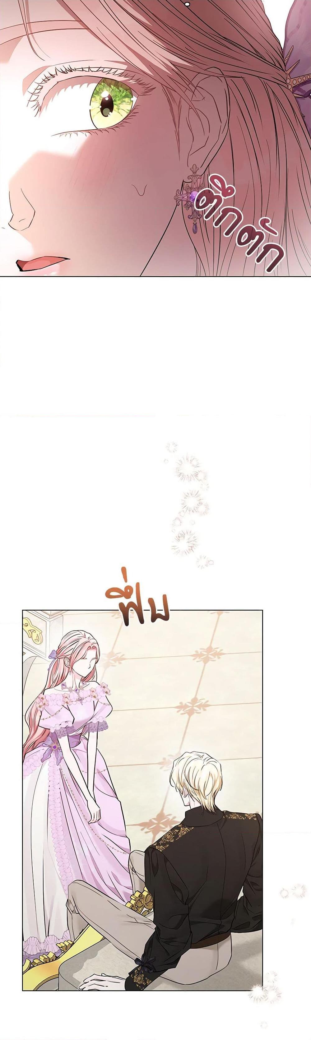 My Evil Husband Is Obsessed With the Wrong Person คุณสามีตัวร้ายคะ คุณนั่นแหละค่ะ คนคลั่งรัก ตอนที่ 20 แปลไทย page 23