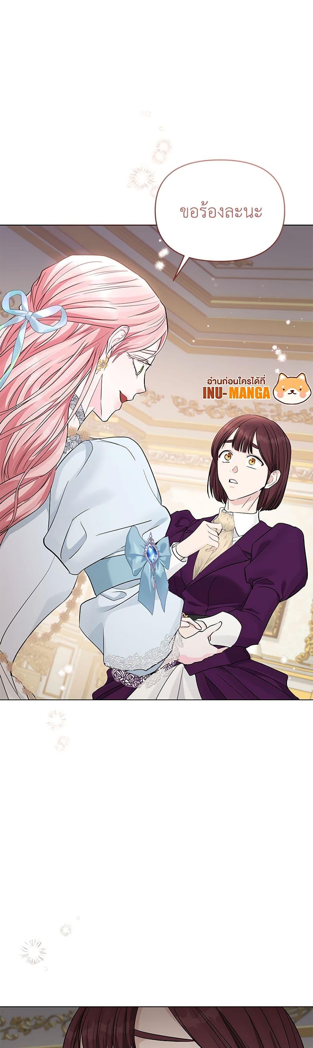 My Evil Husband Is Obsessed With the Wrong Person คุณสามีตัวร้ายคะ คุณนั่นแหละค่ะ คนคลั่งรัก ตอนที่ 20 แปลไทย page 34