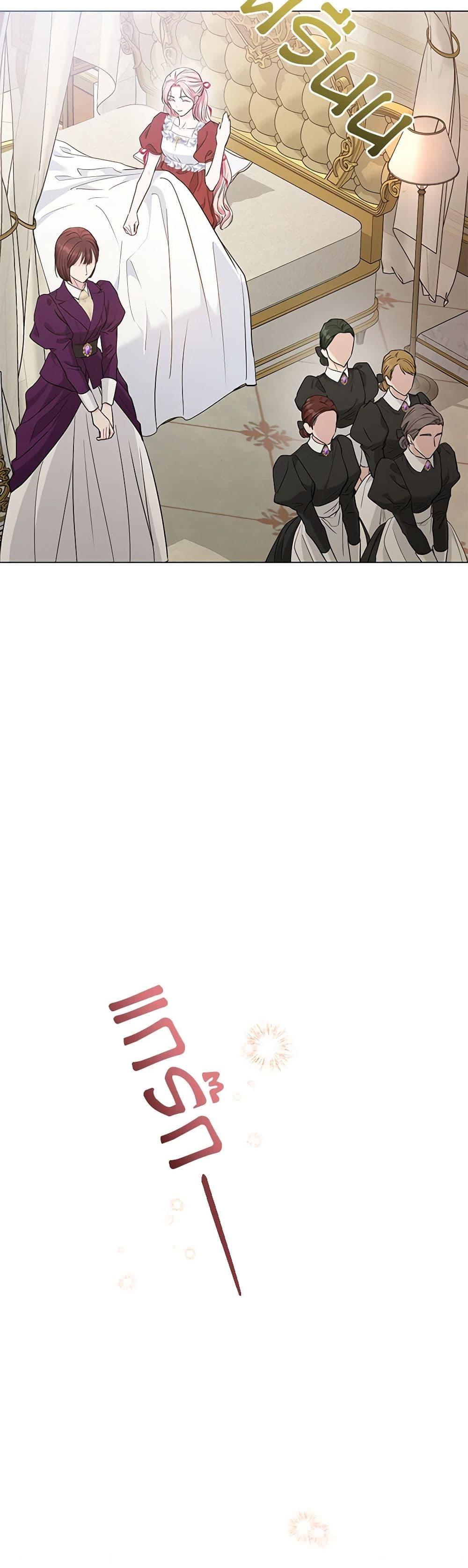 My Evil Husband Is Obsessed With the Wrong Person คุณสามีตัวร้ายคะ คุณนั่นแหละค่ะ คนคลั่งรัก ตอนที่ 20 แปลไทย page 44