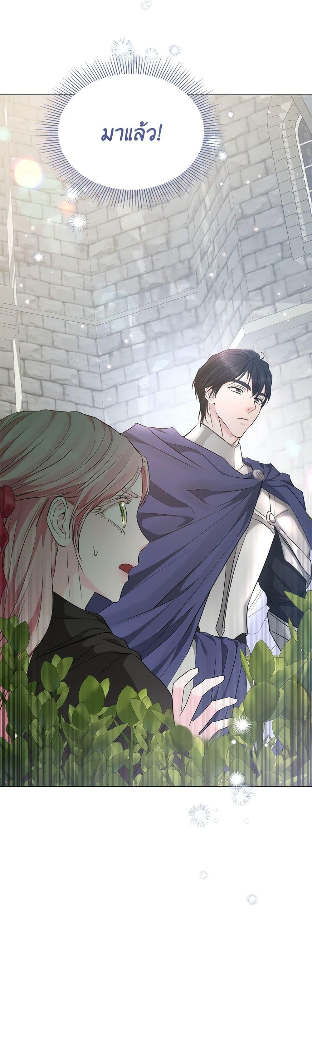 My Evil Husband Is Obsessed With the Wrong Person คุณสามีตัวร้ายคะ คุณนั่นแหละค่ะ คนคลั่งรัก ตอนที่ 20 แปลไทย page 50