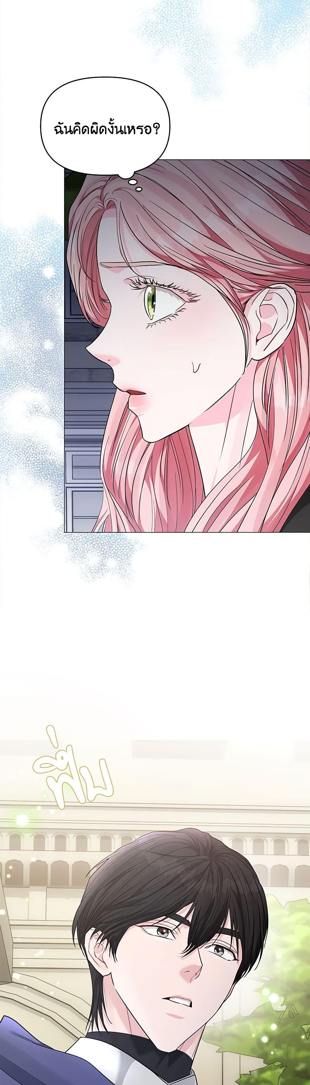 My Evil Husband Is Obsessed With the Wrong Person คุณสามีตัวร้ายคะ คุณนั่นแหละค่ะ คนคลั่งรัก ตอนที่ 21 แปลไทย page 12